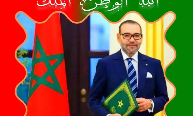 تهنئة السيدة: المديرة العامة لشركة أكوا لجلالة الملك بمناسبة ذكرى عيد العرش المجيد