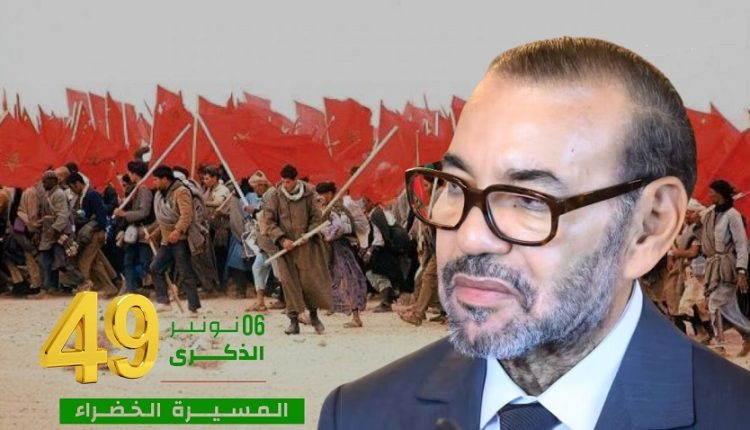 تهنئة السيد: مدير الوكالة الحضرية فاس لجلالة الملك بمناسبة ذكرى المسيرة الخضراء