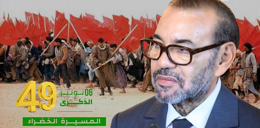 تهنئة السيد رشيد مداح مدير وكالة الحوض المائي سوس ماسة بمناسبة عيد المسيرة الخضراء