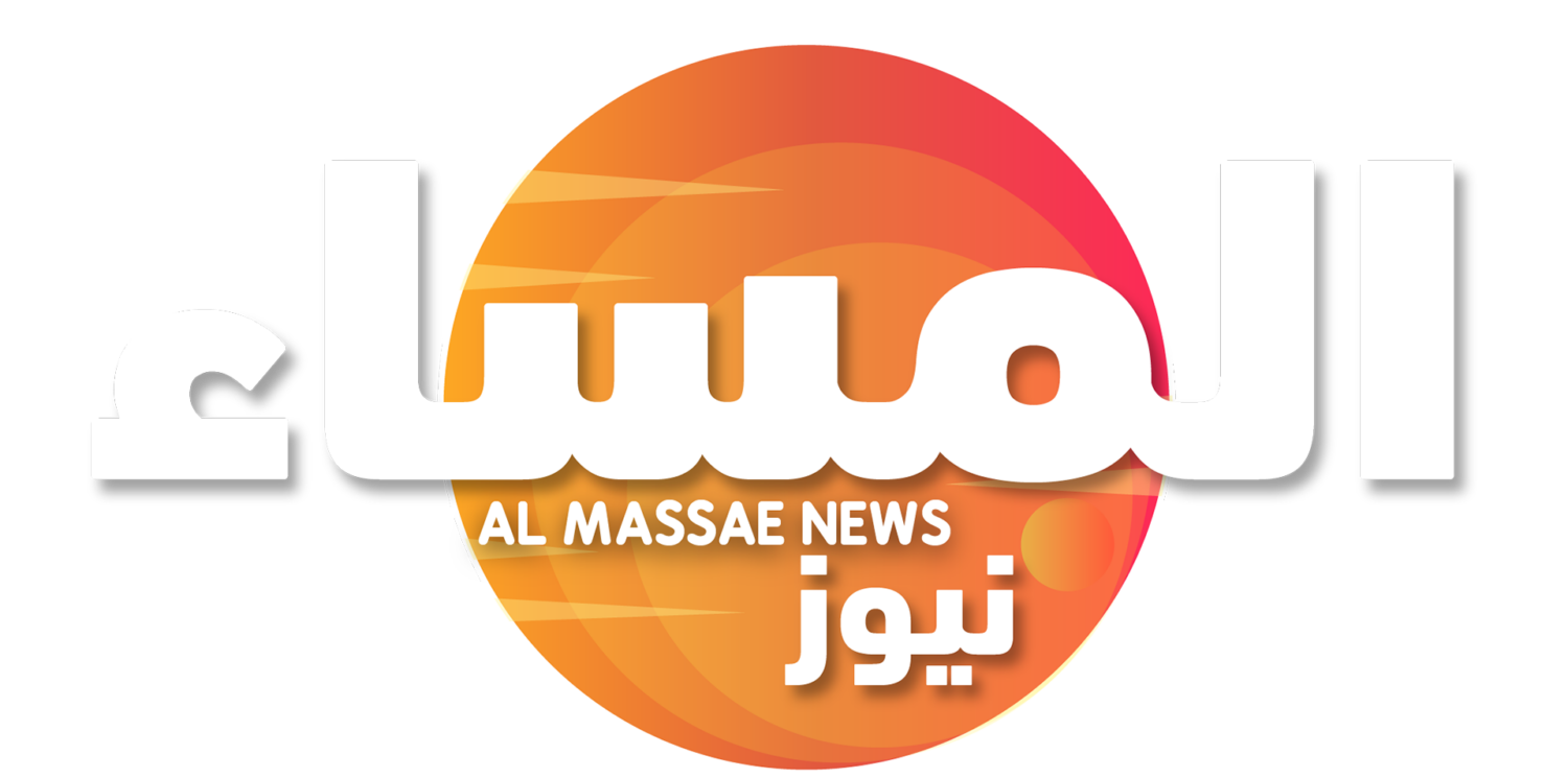 المساء نيوز
