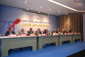 التعاضدية العامة لموظفي الإدارات العمومية تقر إجراءات لتطوير أدائها وجعلها في صلب الحماية الاجتماعية