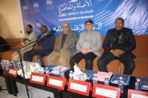 حزب الأصالة والمعاصرة بطاطا يعقد مؤتمره الإقليمي الثاني ويجدد قيادته التنظيمية
