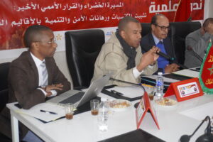 فم الحصن تناقش دلالات المسيرة الخضراء والقرار الأممي الأخير في ندوة وطنية رفيعة المستوى