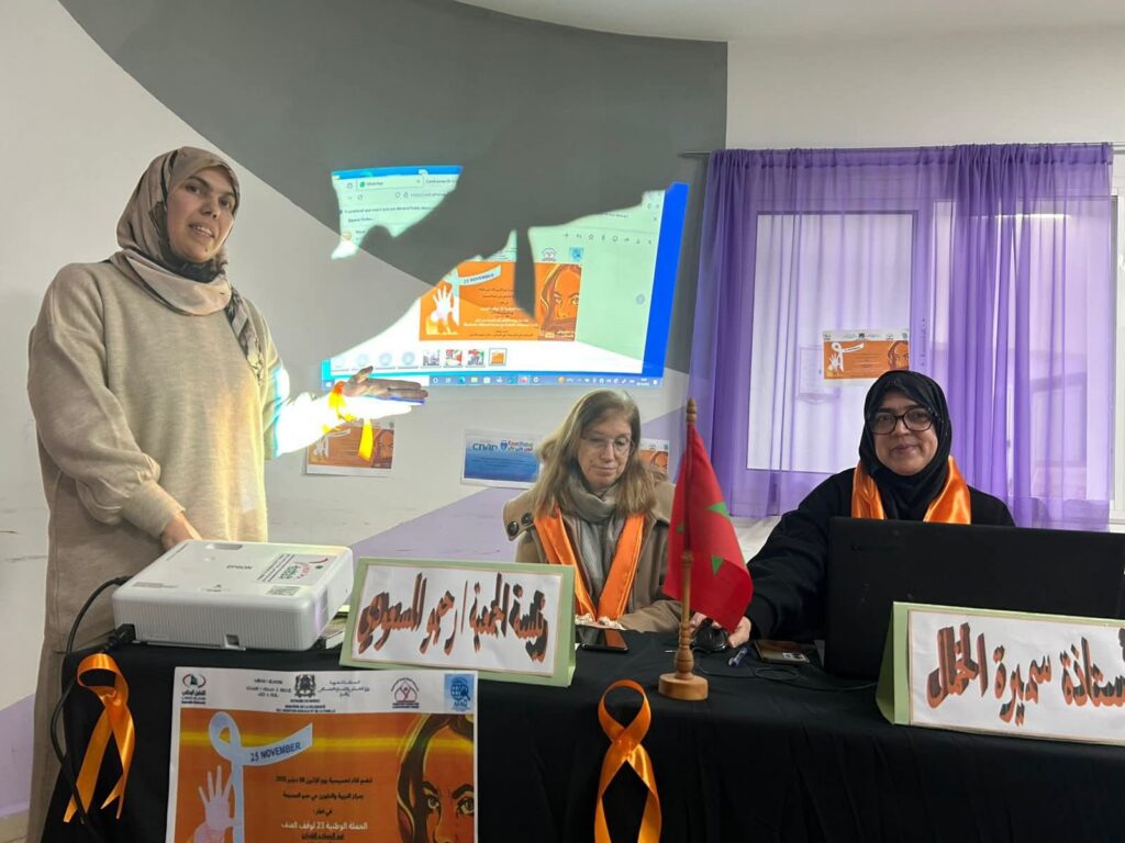 الحسيمة.. ندوة توعوية لترسيخ ثقافة مناهضة العنف ضد النساء وتعزيز الوعي المجتمعي