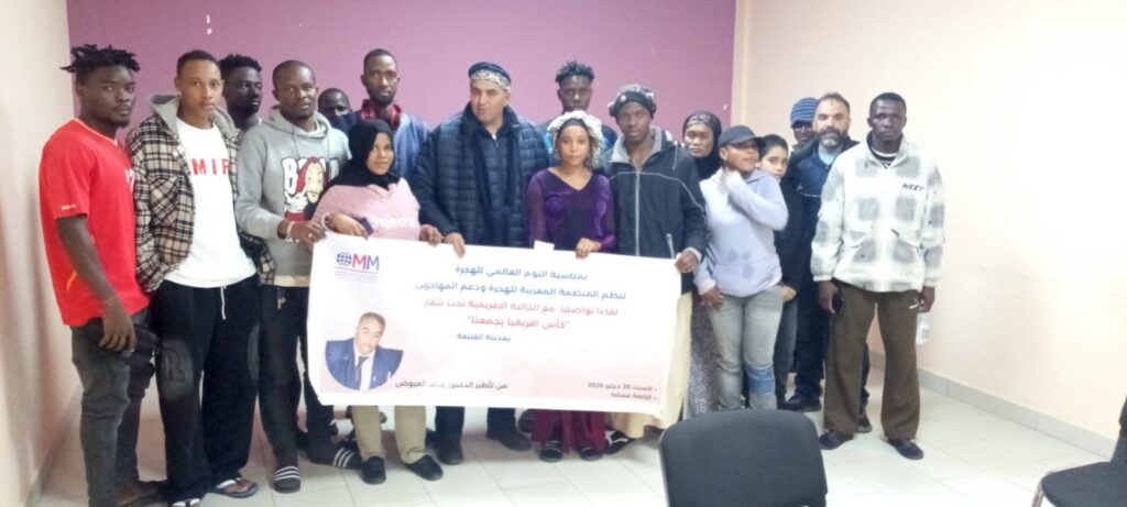 منظمة للهجرة تجمع المهاجرين الأفارقة بالقليعة تحت شعار "كأس إفريقيا يجمعنا"