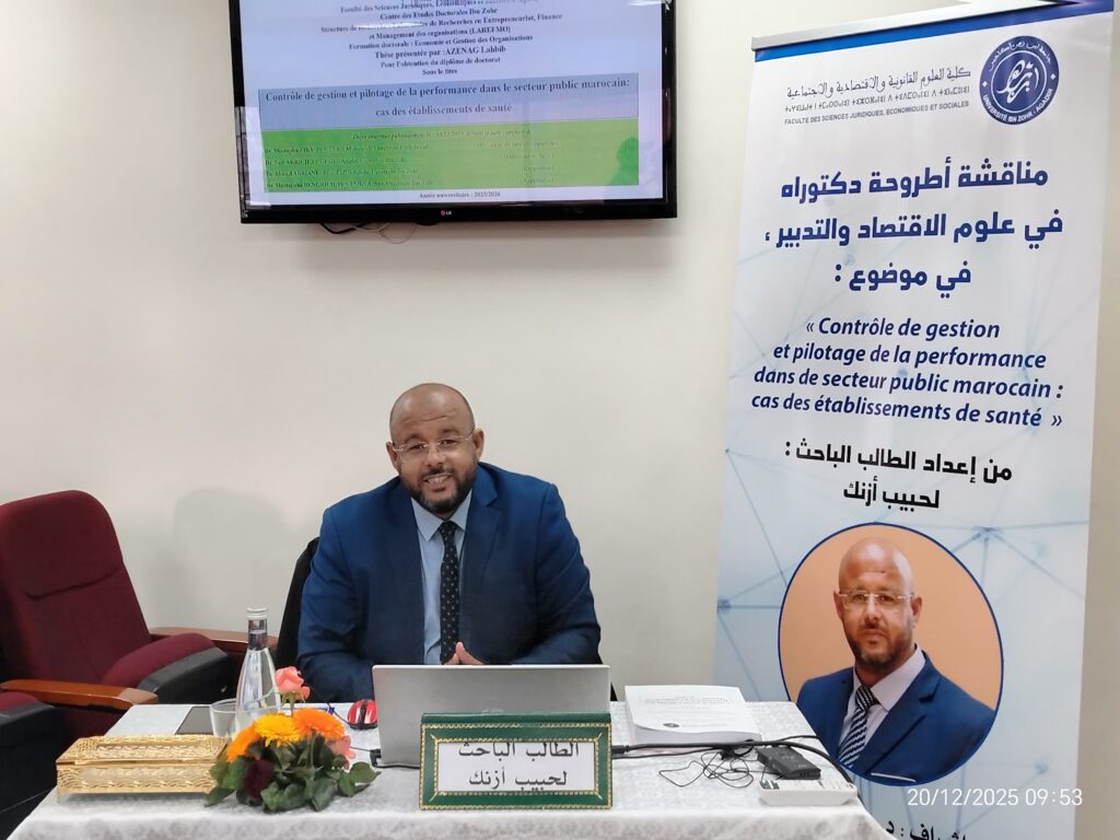 الدكتور لحبيب أزنك ينال الدكتوراه بميزة مشرف جدًا في علوم الاقتصاد والتدبير