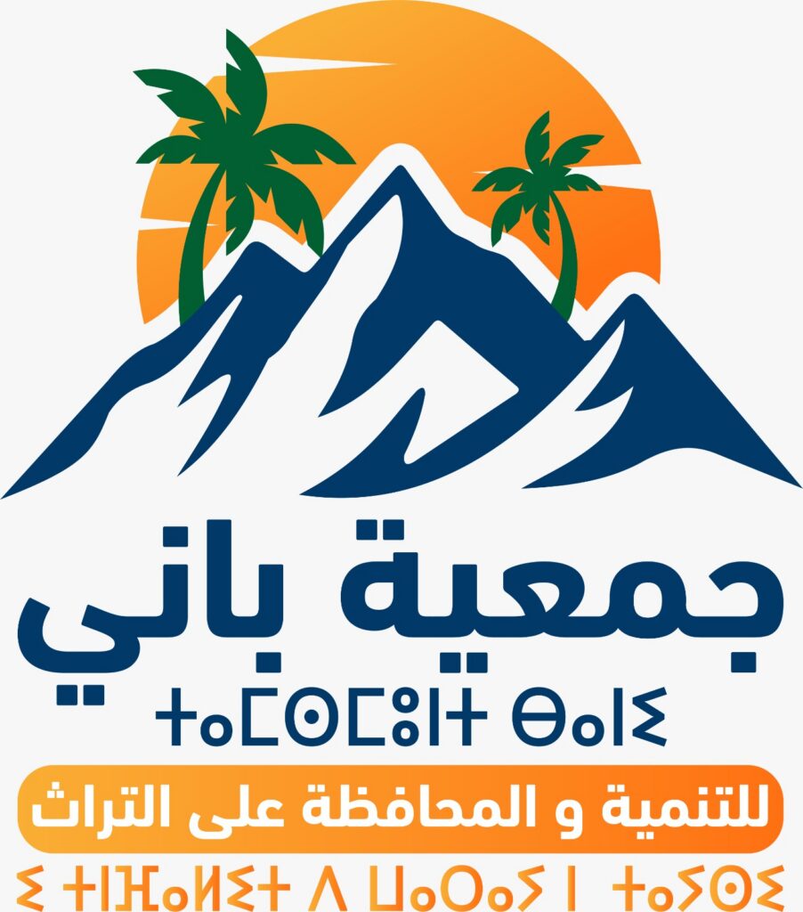 مهرجان إزوران بتيسينت يعود في نسخته الثالثة للاحتفاء بالتراث الأمازيغي وتنشيط المشهد الثقافي بطاطا