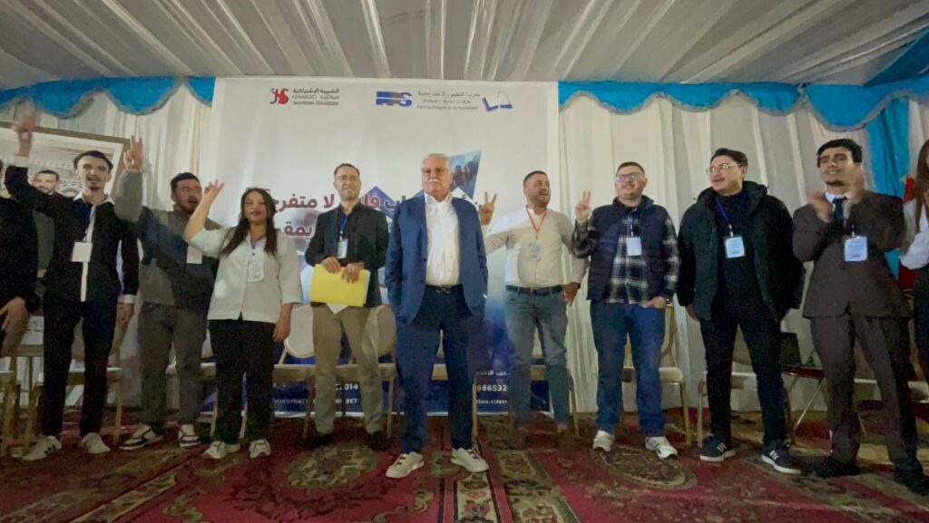 تيفلت تحتضن المؤتمر الإقليمي الثاني للشبيبة الاشتراكية بحضور نبيل بنعبد الله