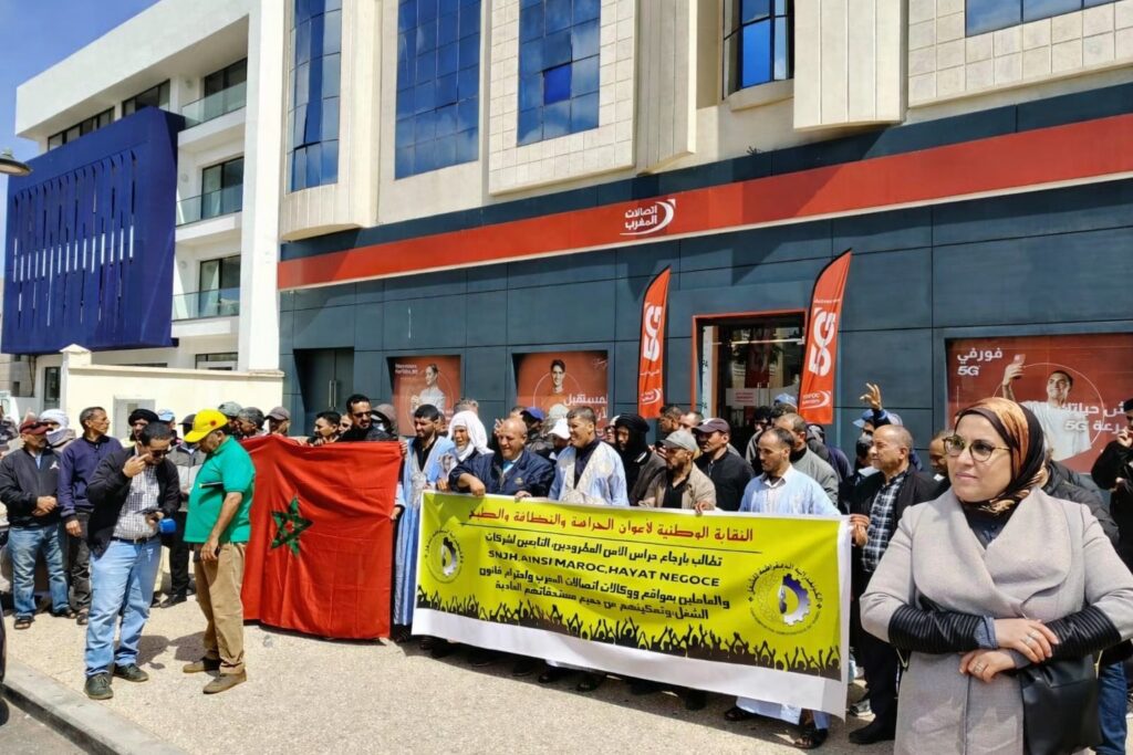 برلمانية تنتقد تسريح العشرات من حراس الأمن الخاص وتطالب حكومة أخنوش للتدخل