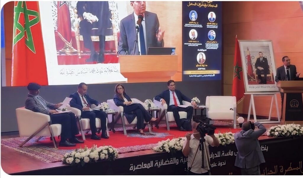 أكادير… ندوة علمية تناقش إصلاح قانون المسطرة الجنائية وتستشرف آفاق العدالة الجنائية بالمغرب