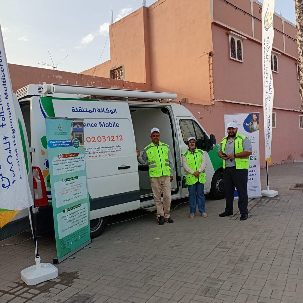 تعبئة شاملة للمديرية الإقليمية لشتوكة أيت باها – قطاع الكهرباء –