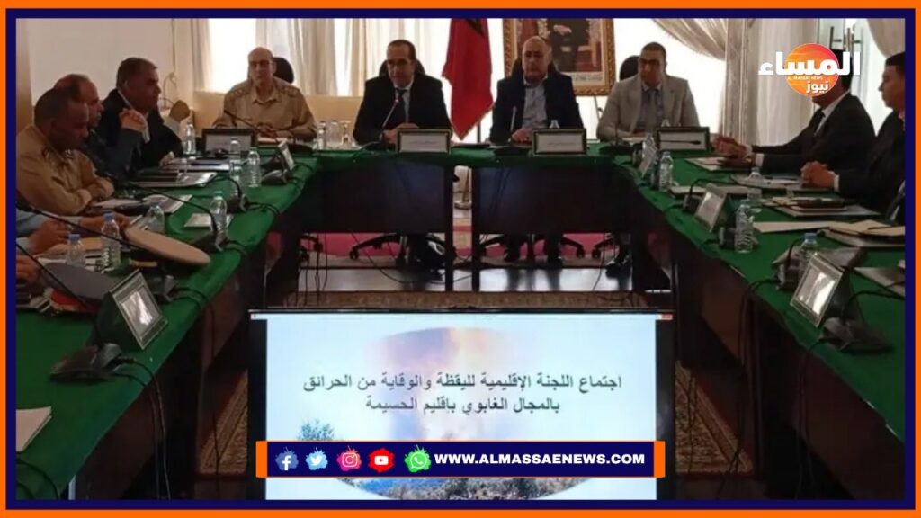 الحسيمة ترفع درجة التأهب لمواجهة حرائق الغابات خلال صيف 2026
