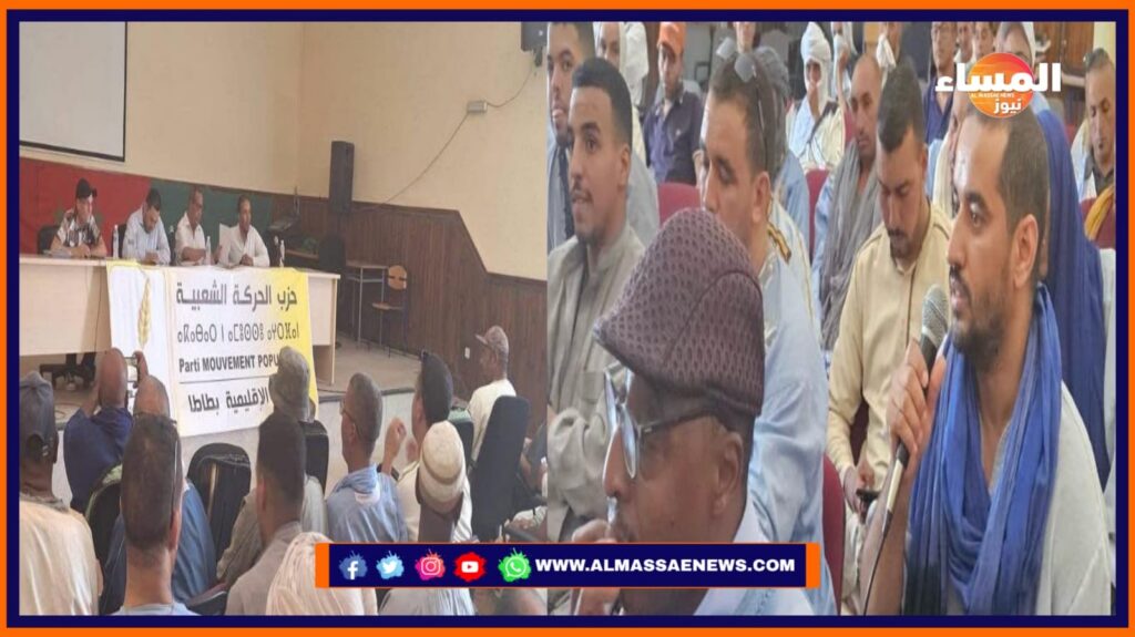 فم الحصن تحتضن ميلاد الفرع المحلي للحركة الشعبية في أجواء تنظيمية متميزة