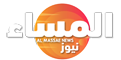 المساء نيوز